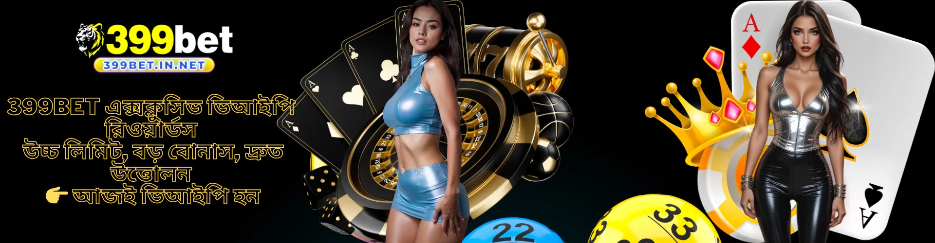 399bet-vip-rewards